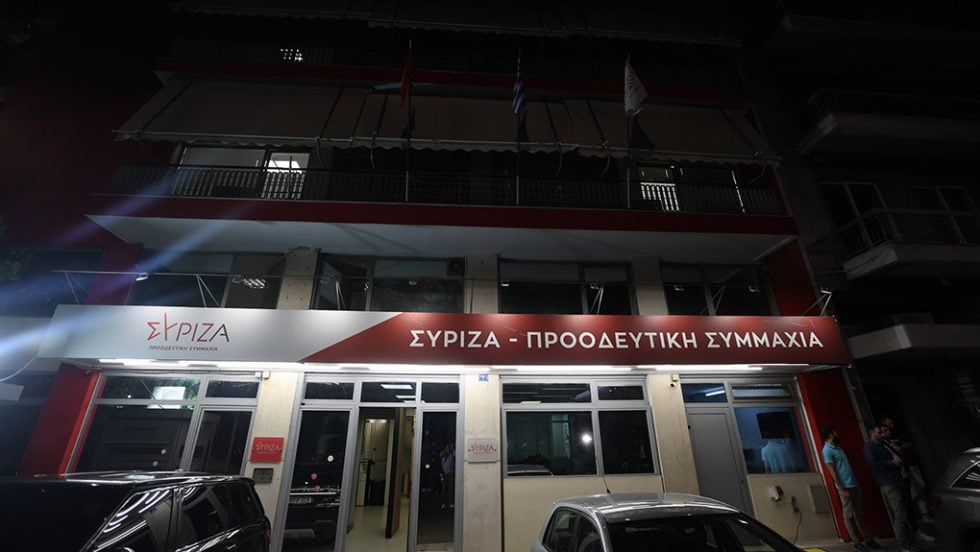 syriza
